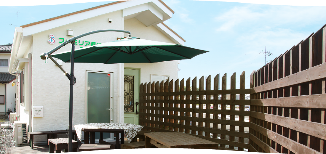 ファミリア薬局写真4