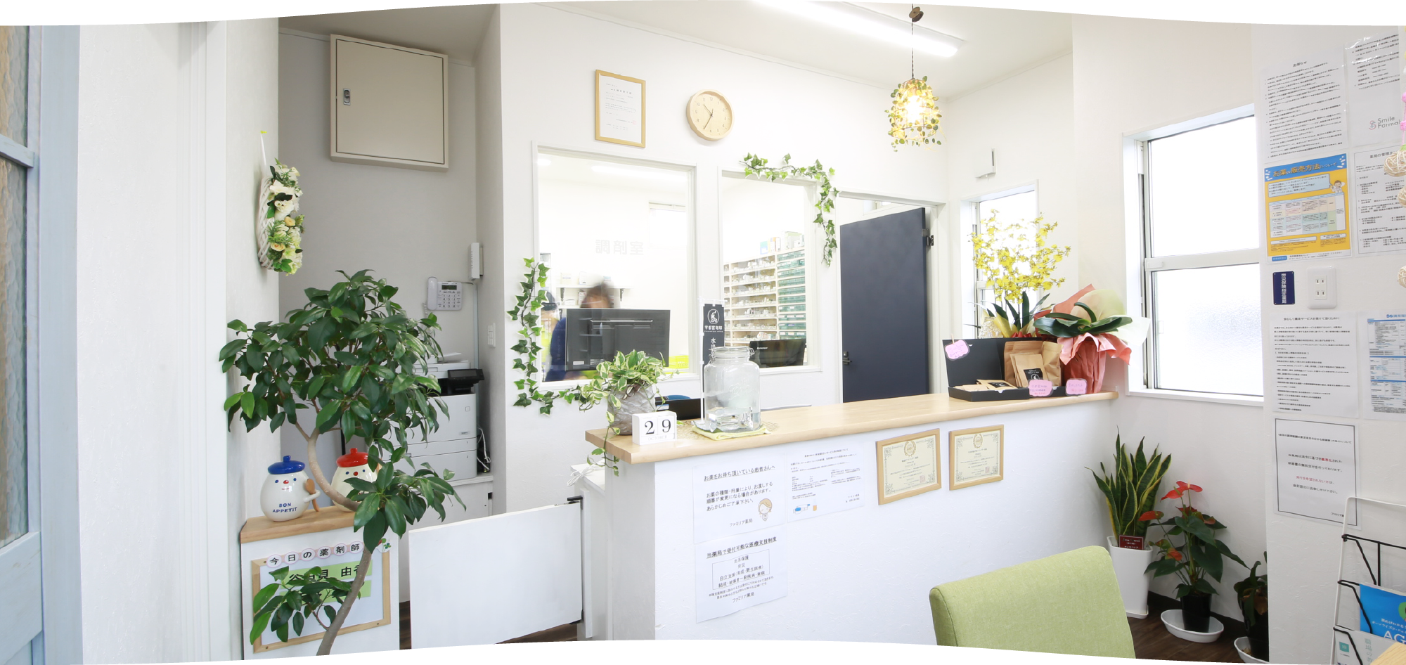 ファミリア薬局写真2
