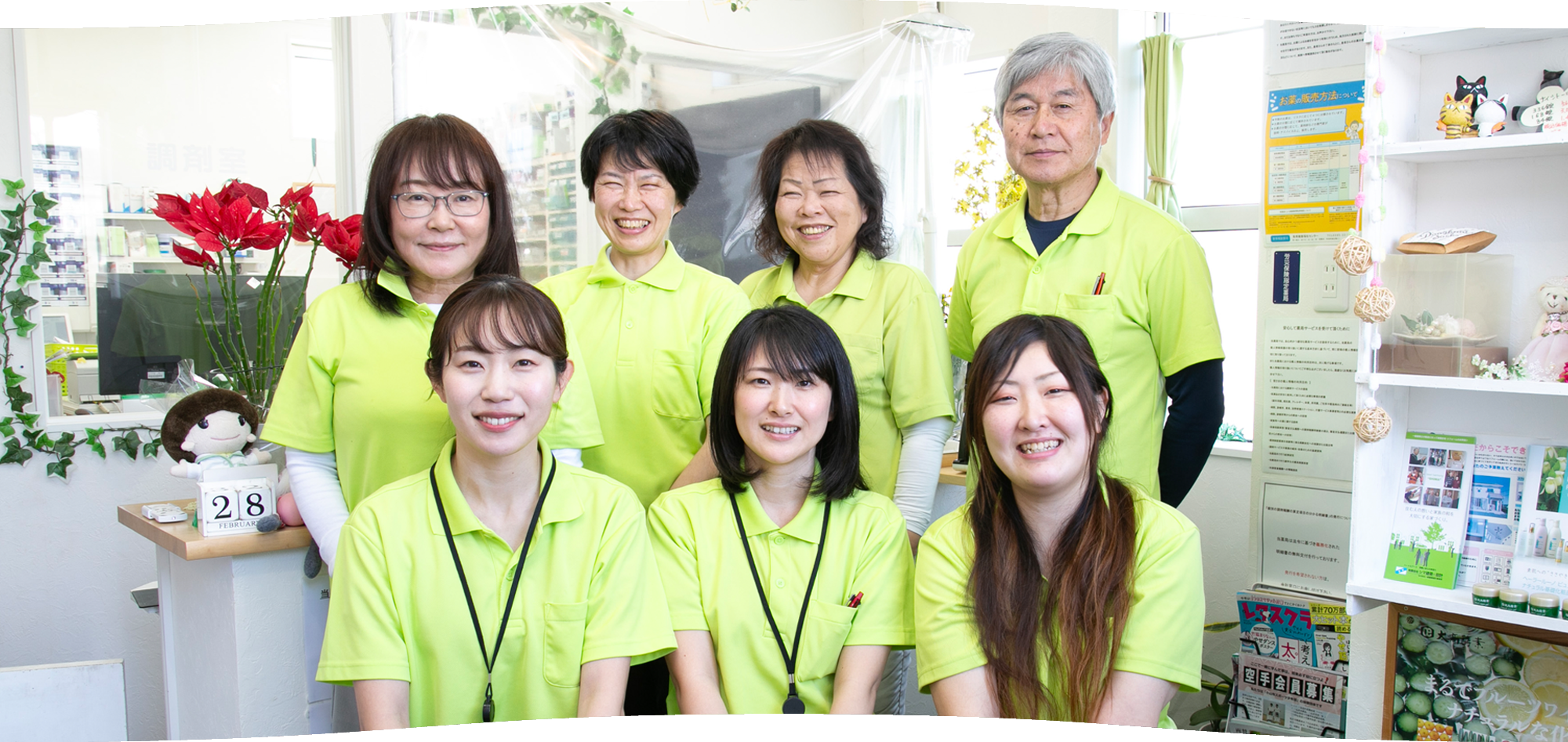 ファミリア薬局写真3